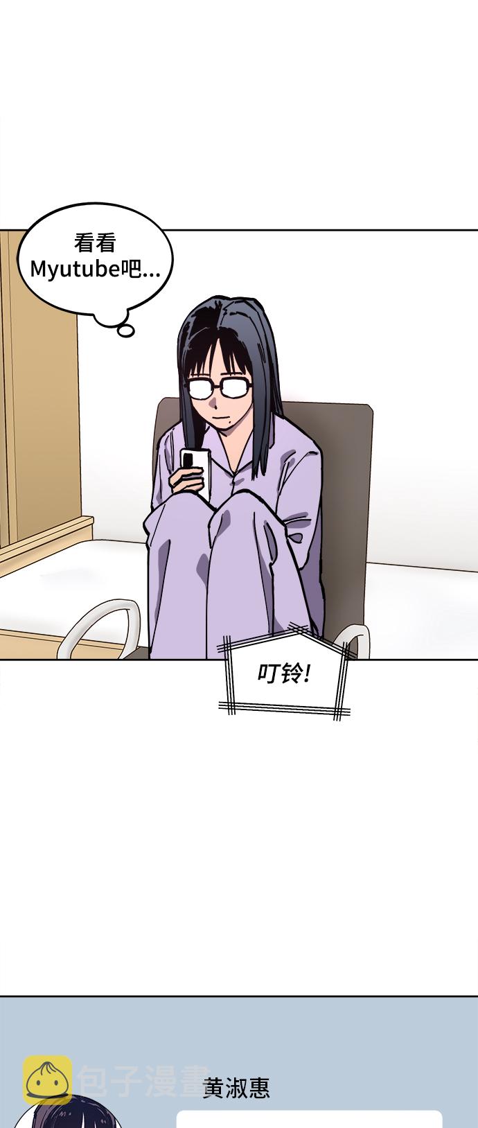 第113话30