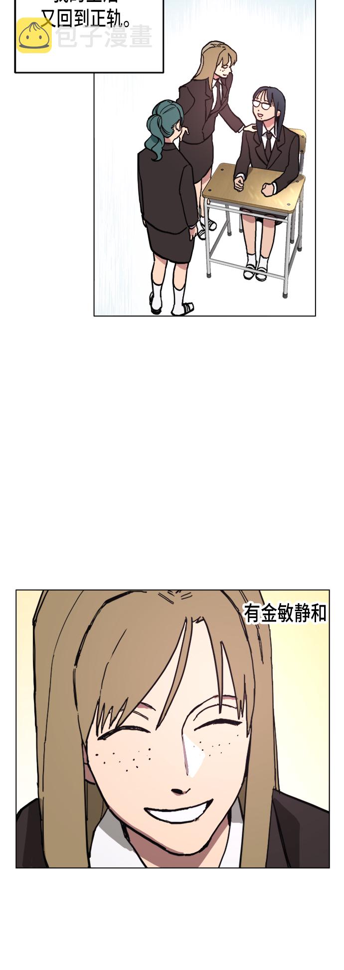 第5话18