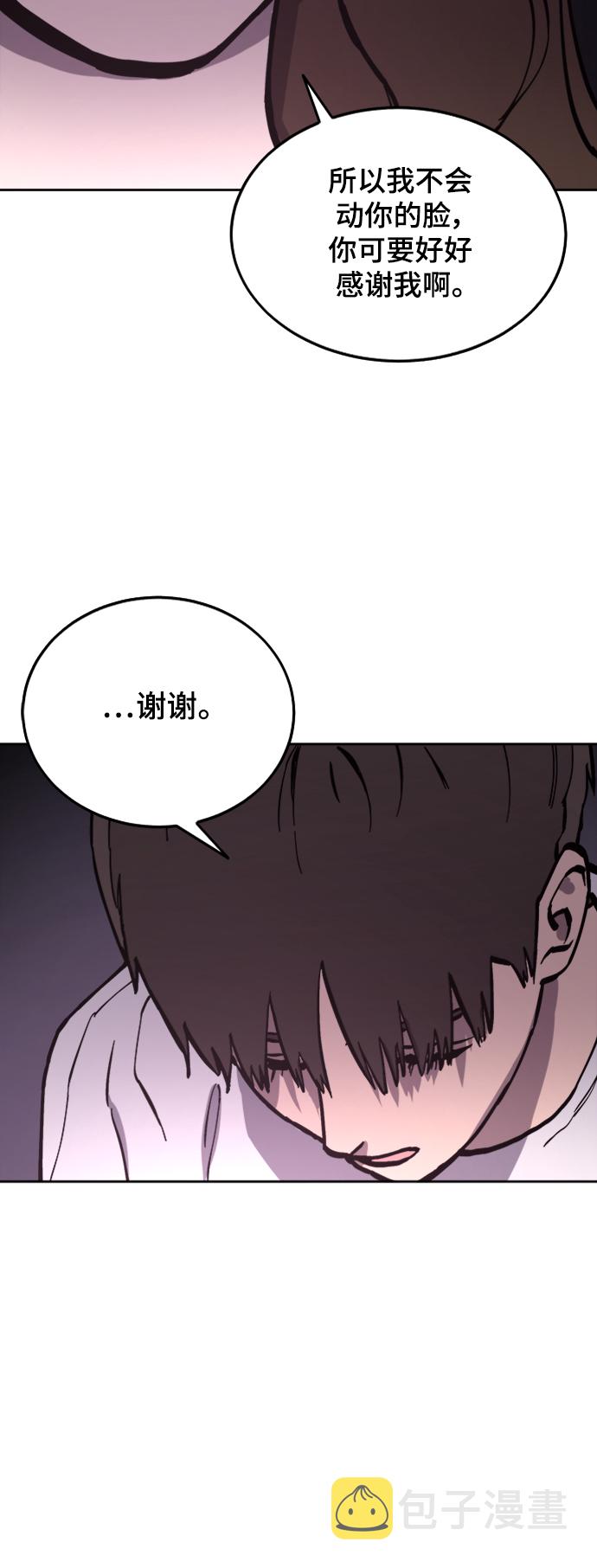 第57话47