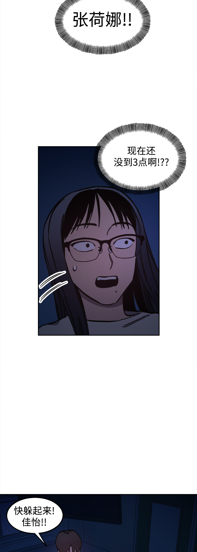 第123话42