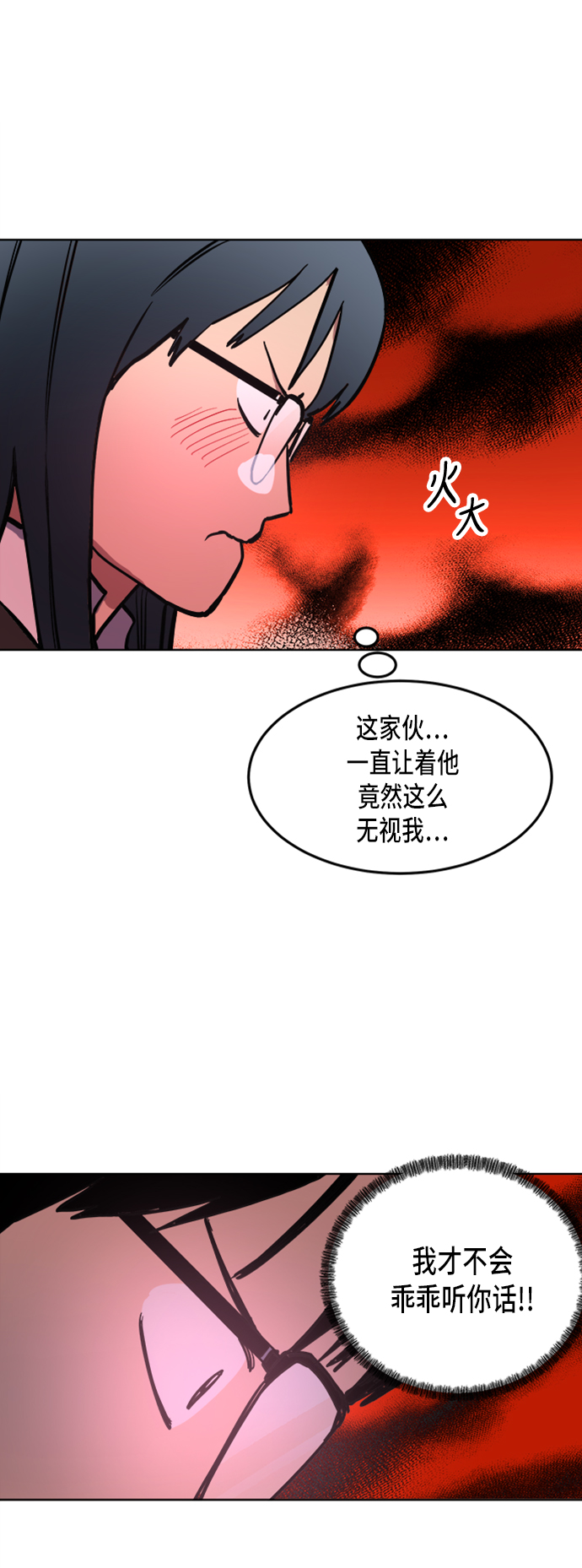 第22话38