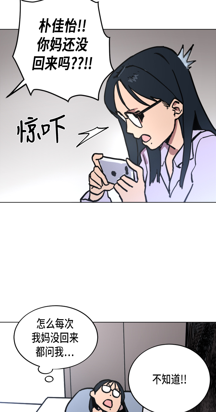 第6话34