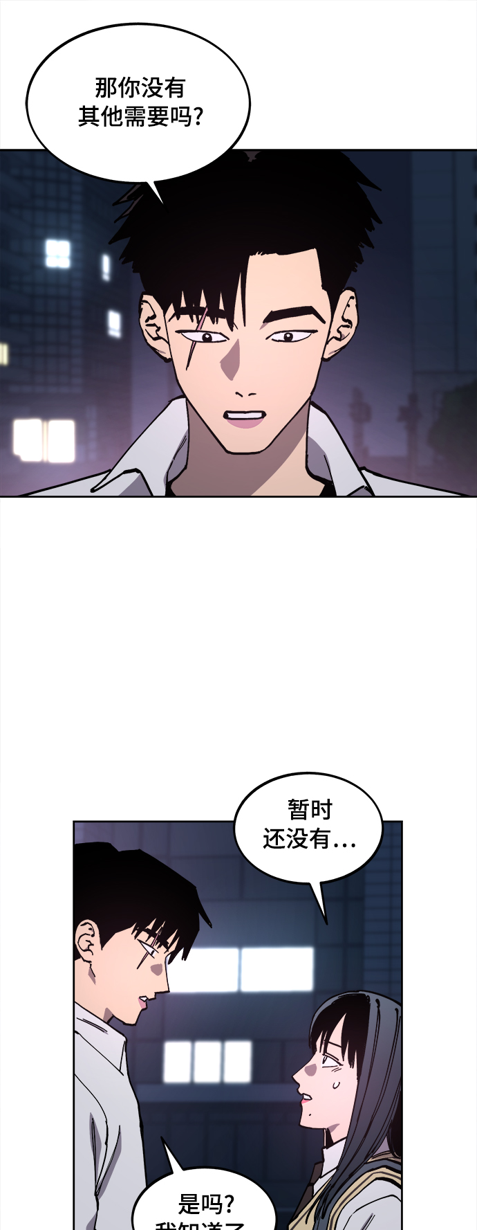 第112话6