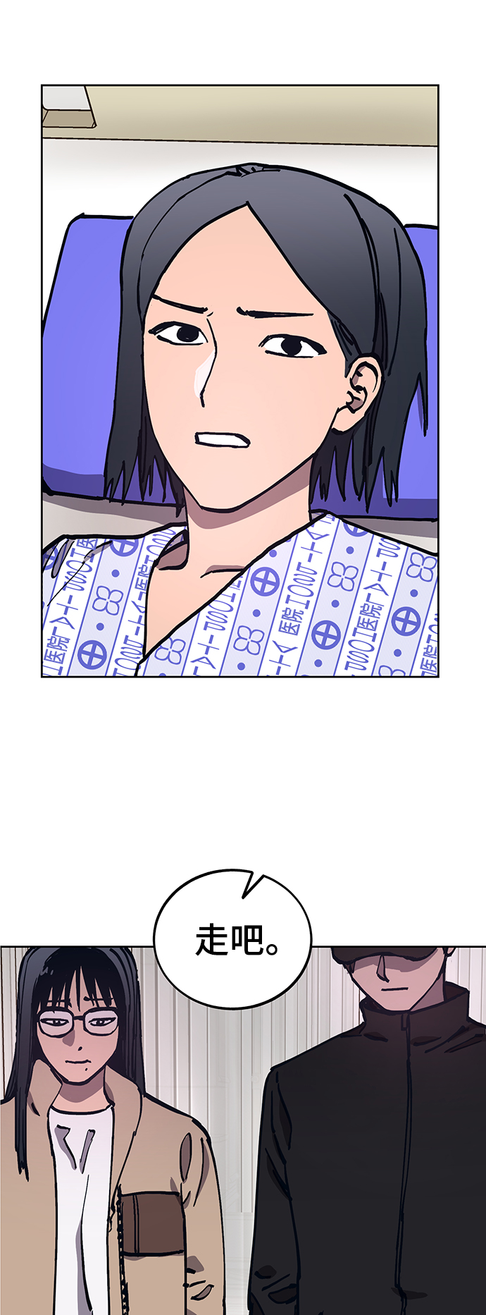 第105话1