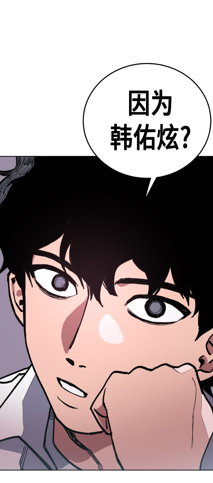 第23话12