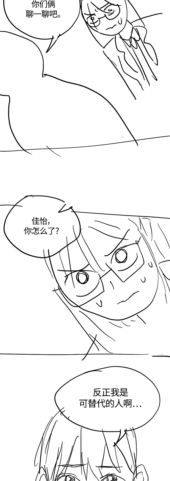 【免费】 特别篇223