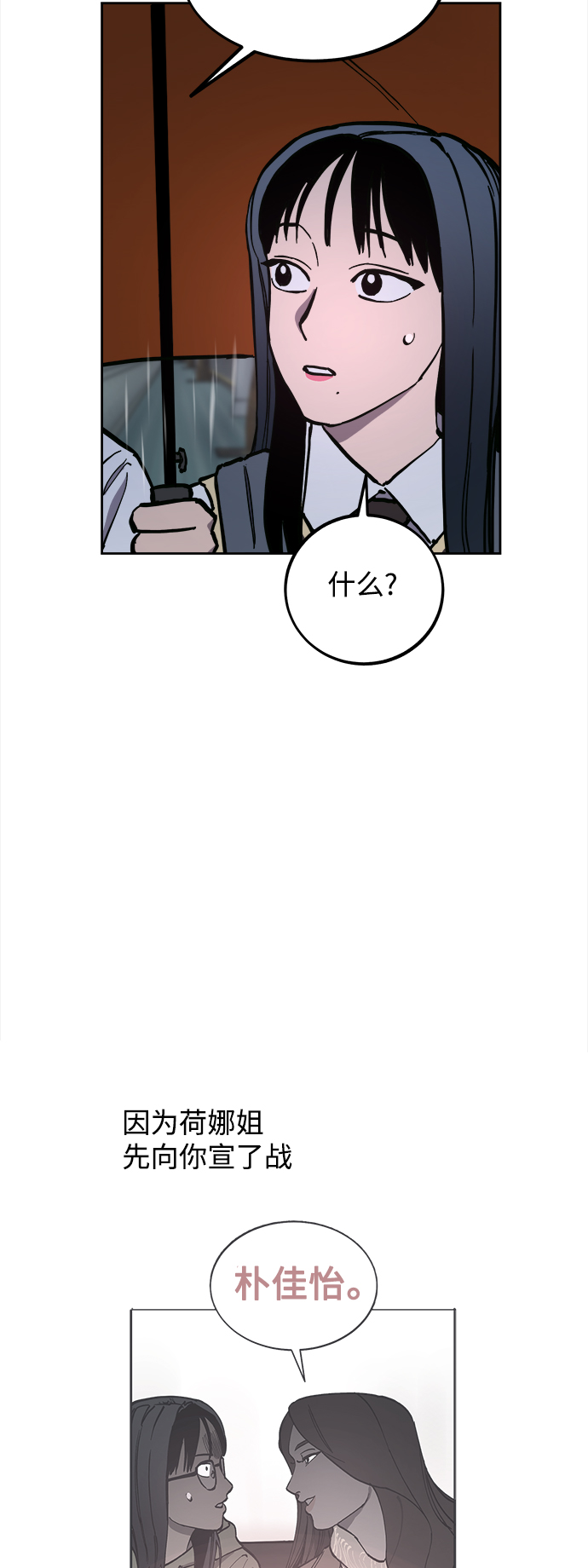 第123话9