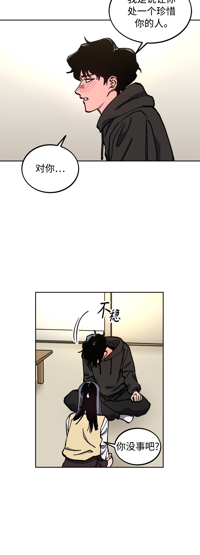 第120话17