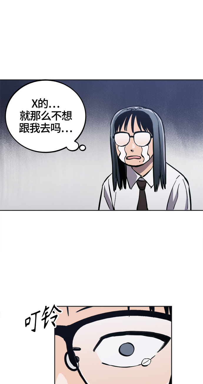 第76话56