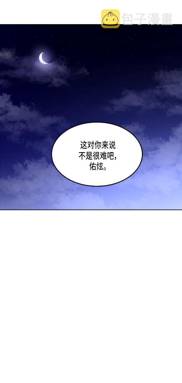 第25话50