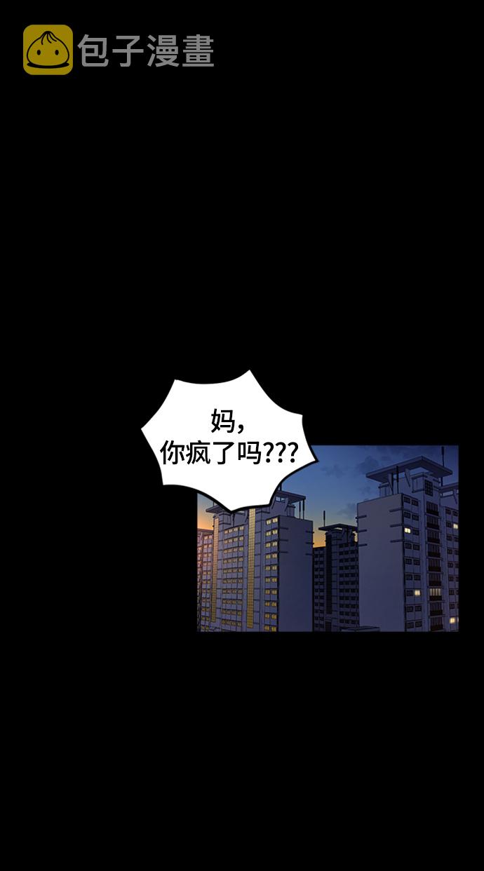 第58话69