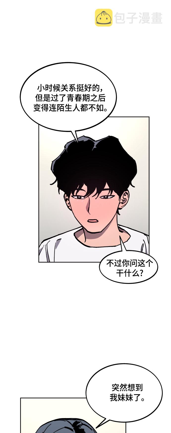 第121话17
