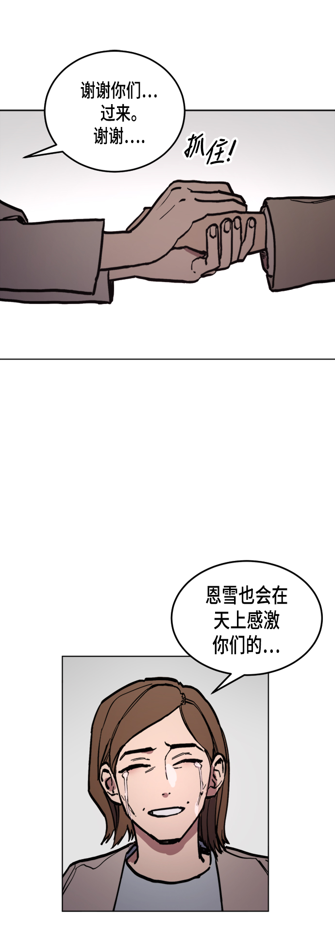 第41话50