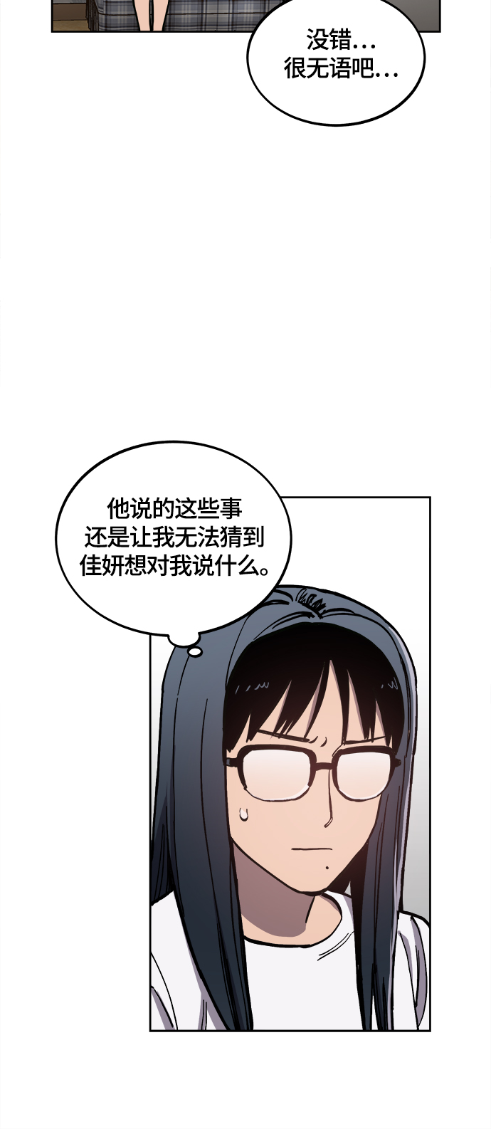 第89话39