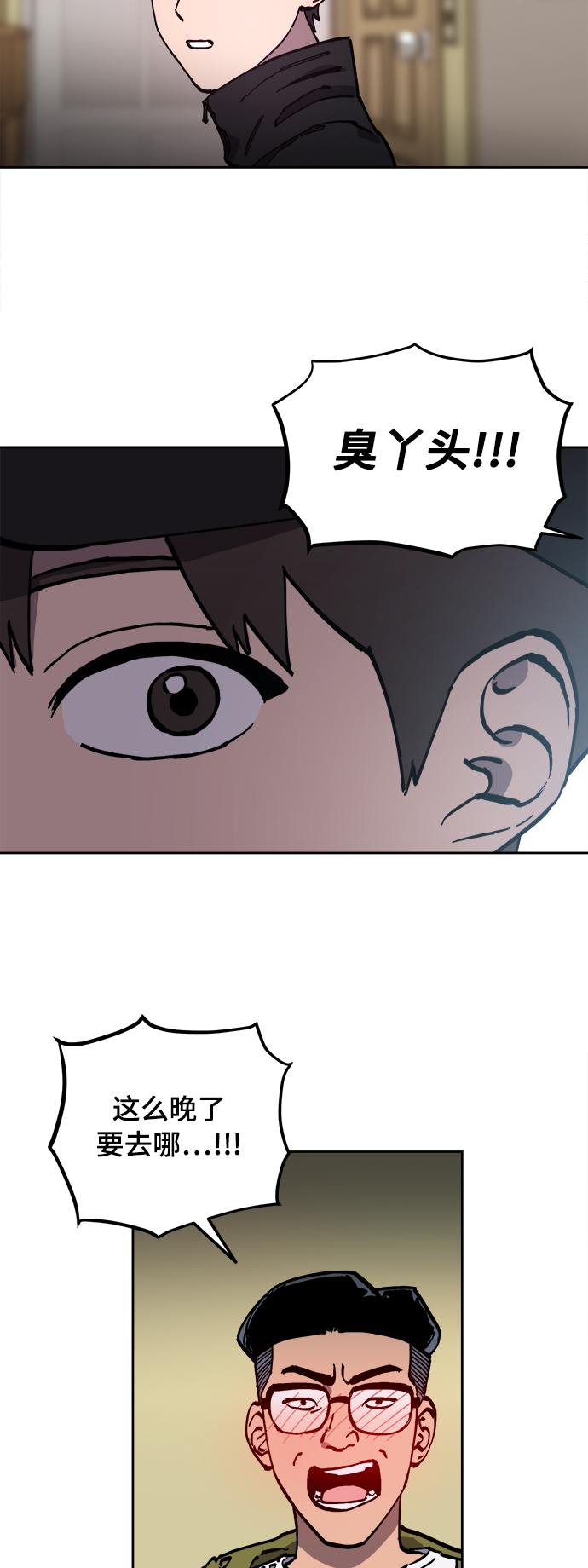 第104话3