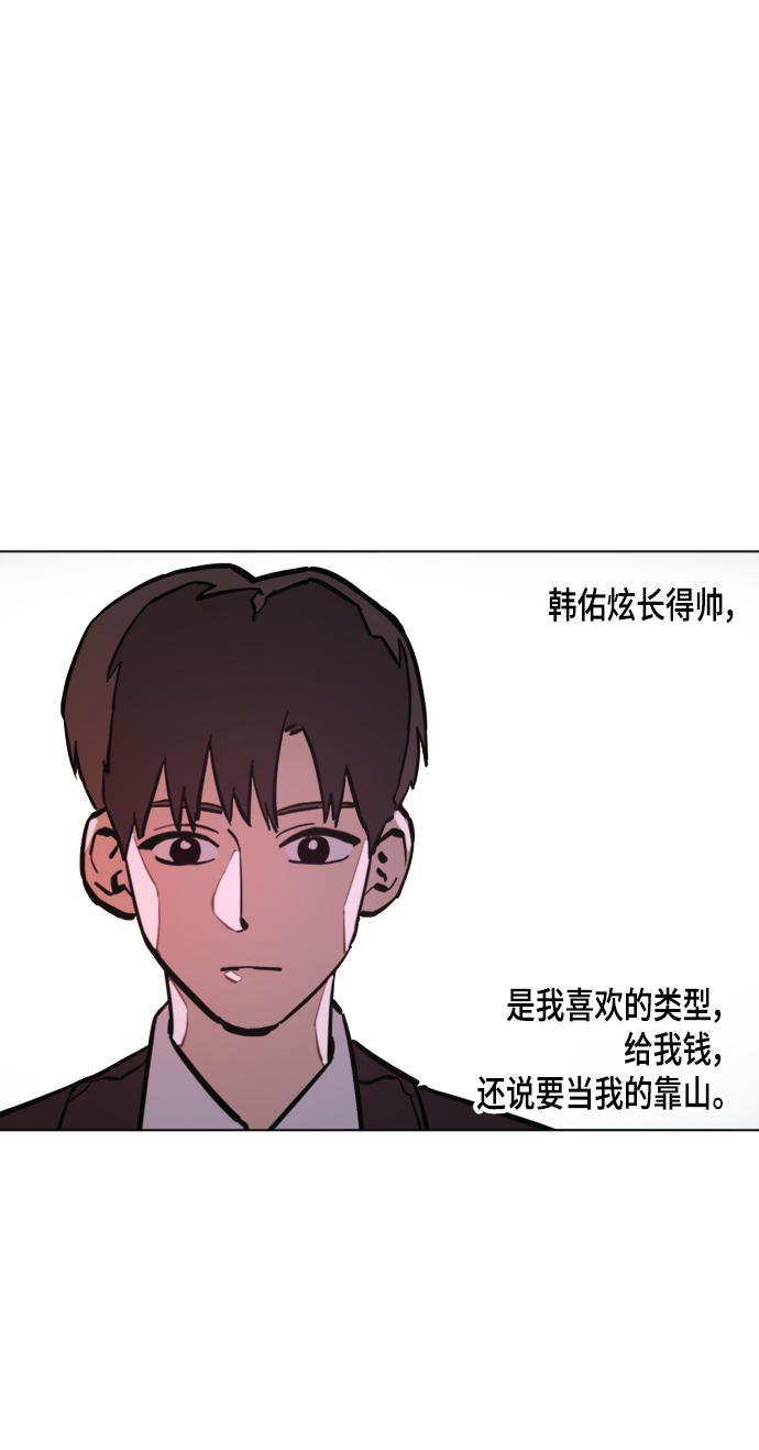 第51话65