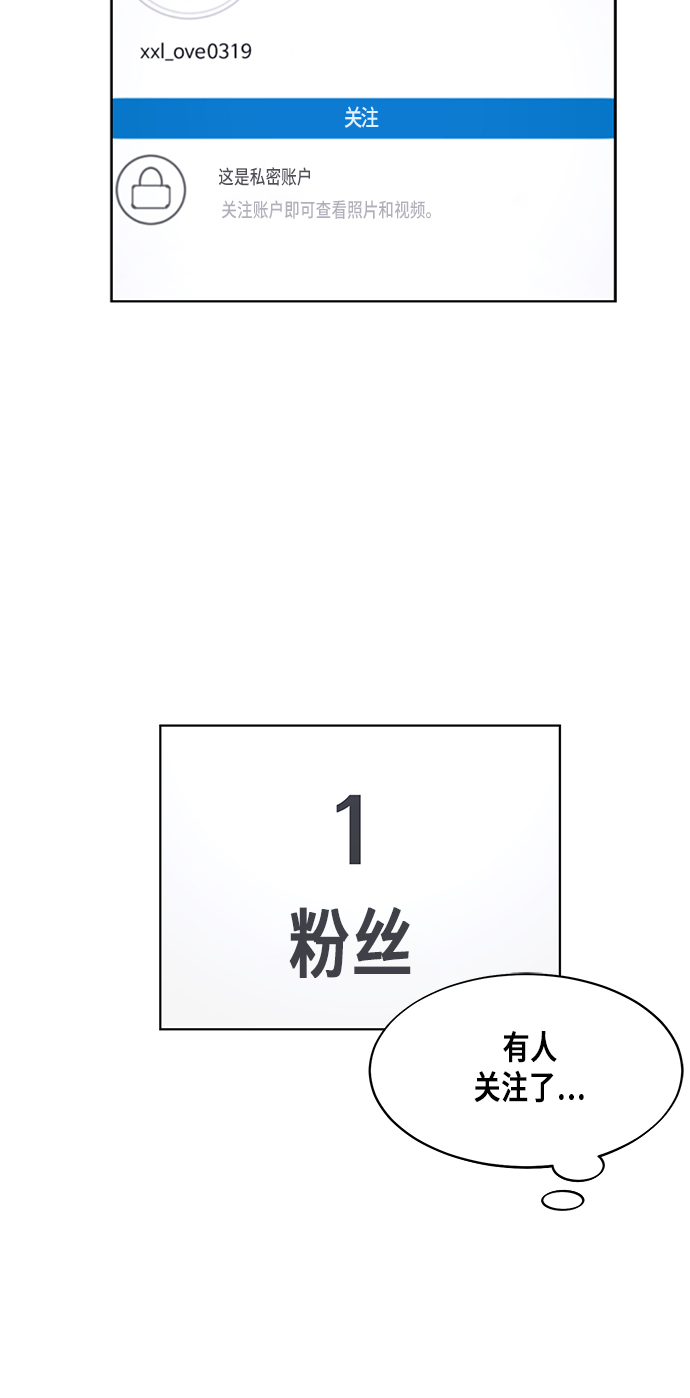 第2话54