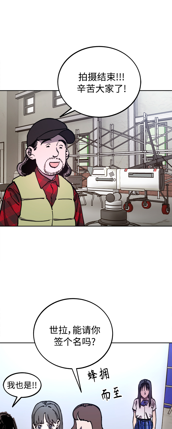 第107话11