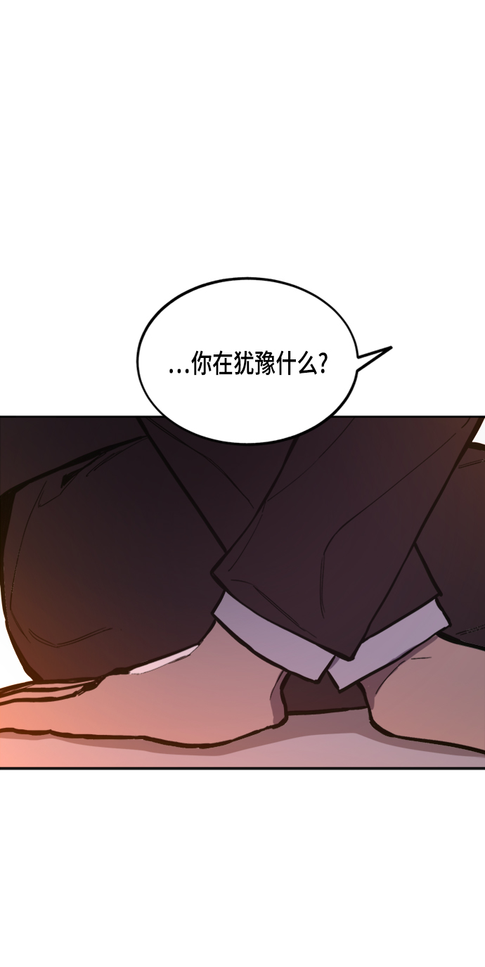 第52话14