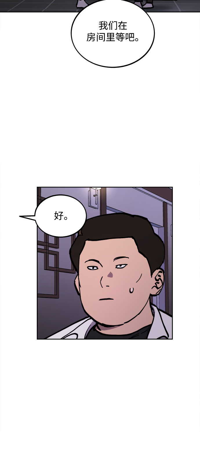 第118话38