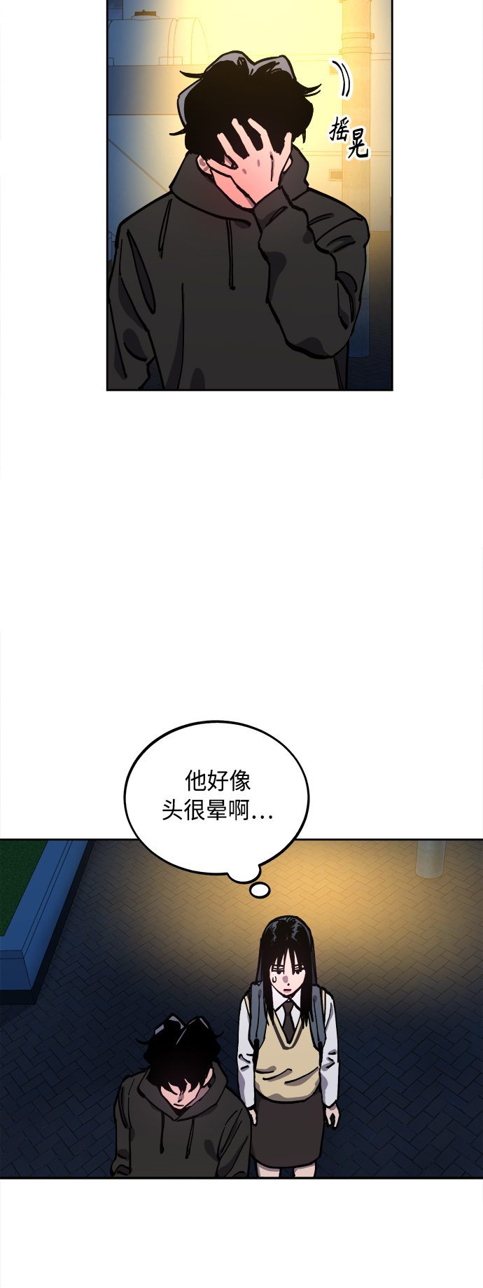 第120话5