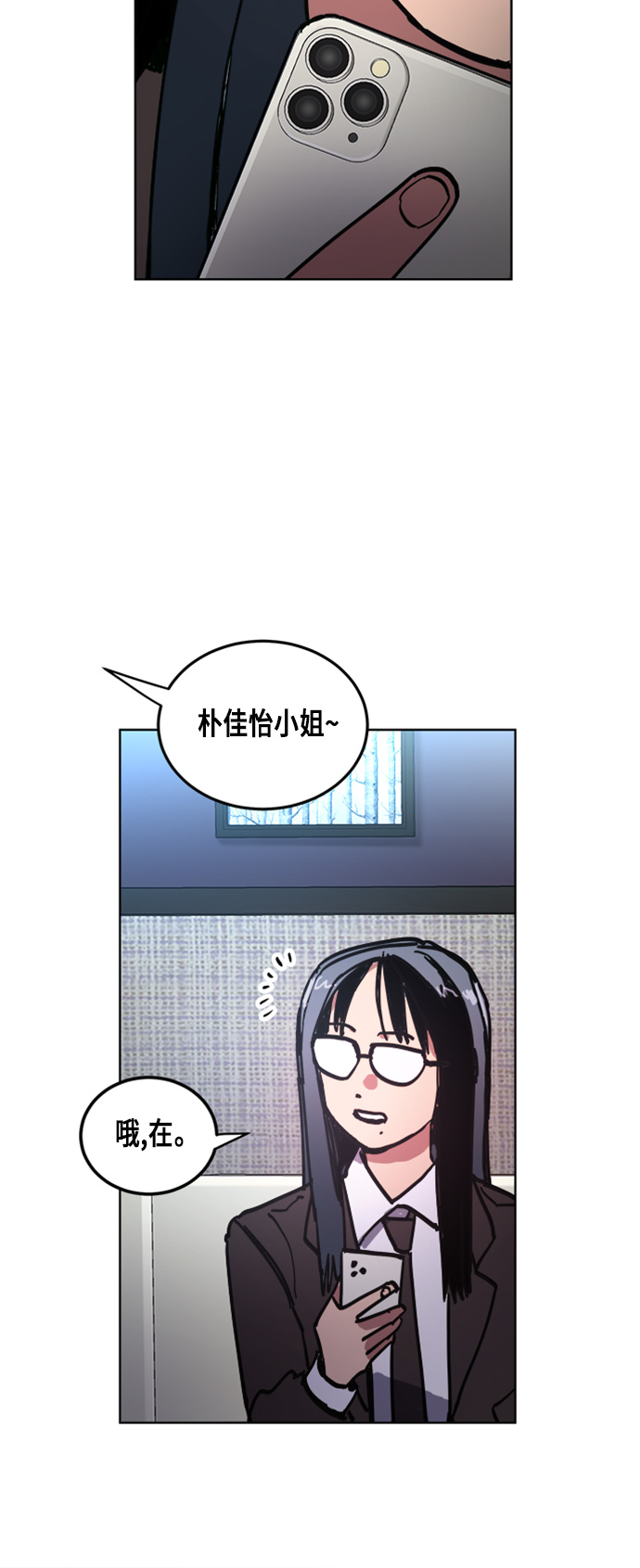 第18话42