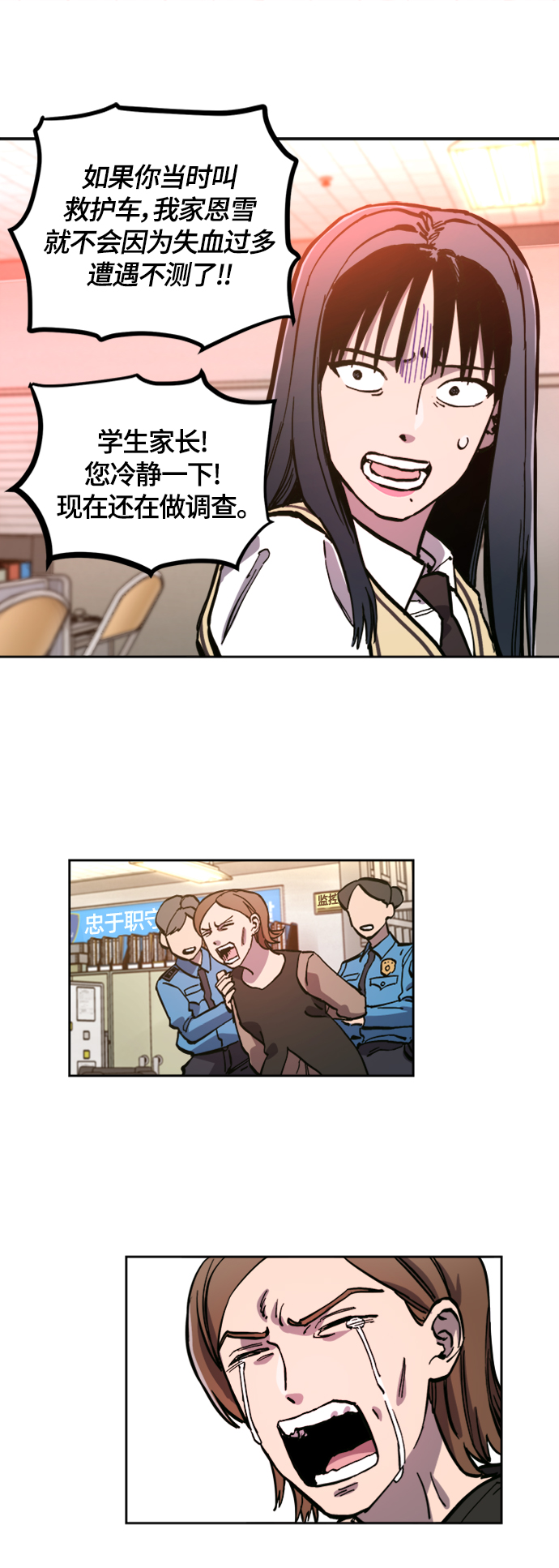 第83话17
