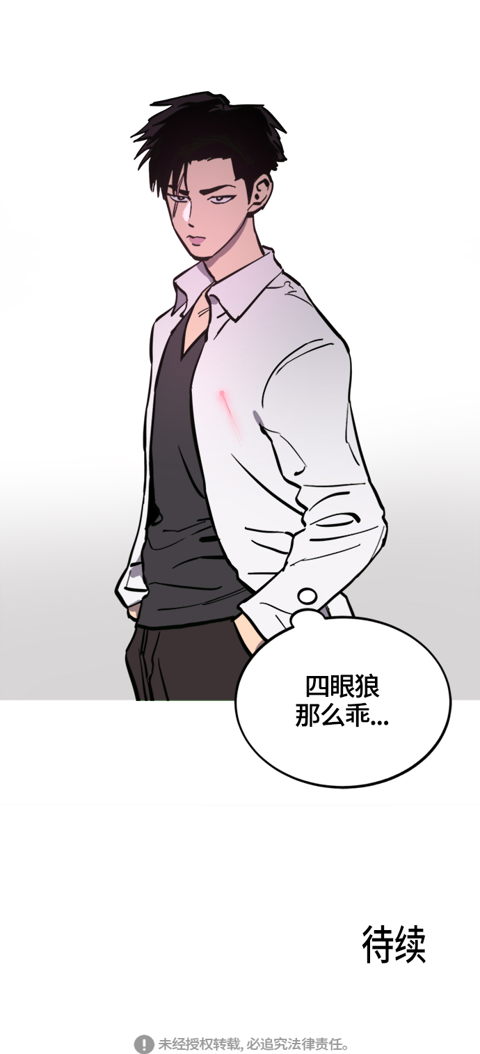 第66话61