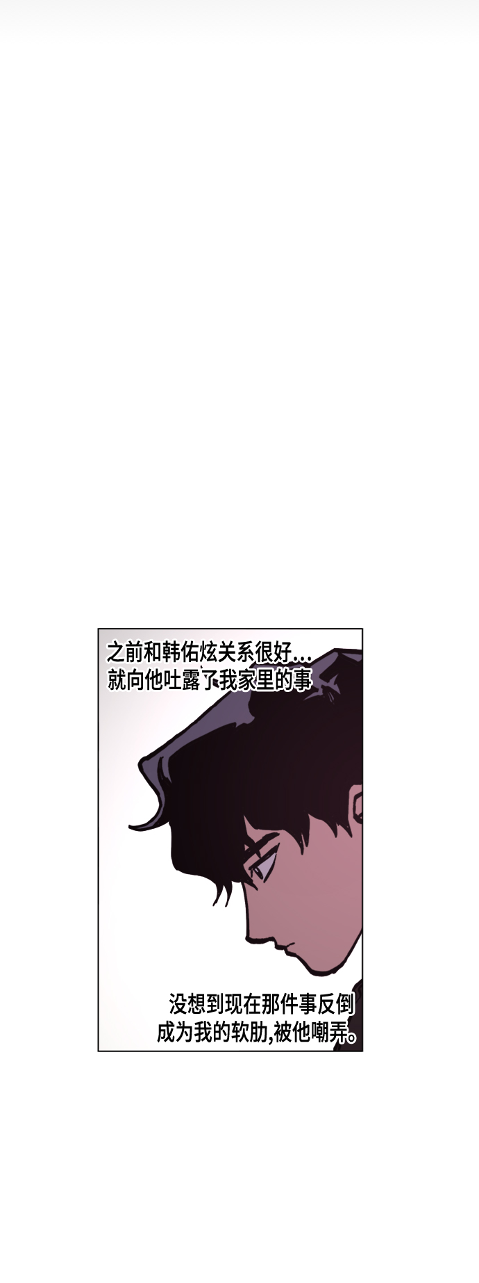 第48话27