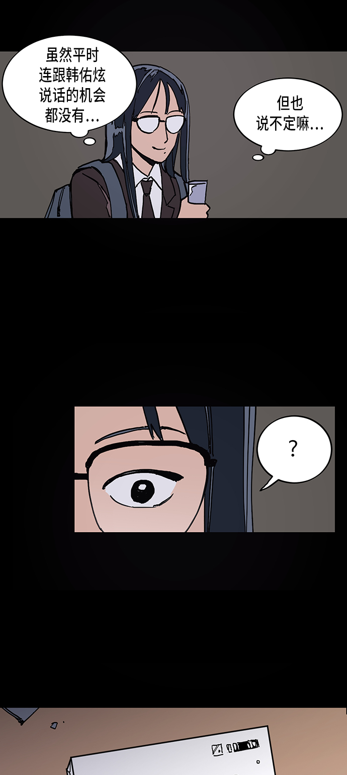 第2话6