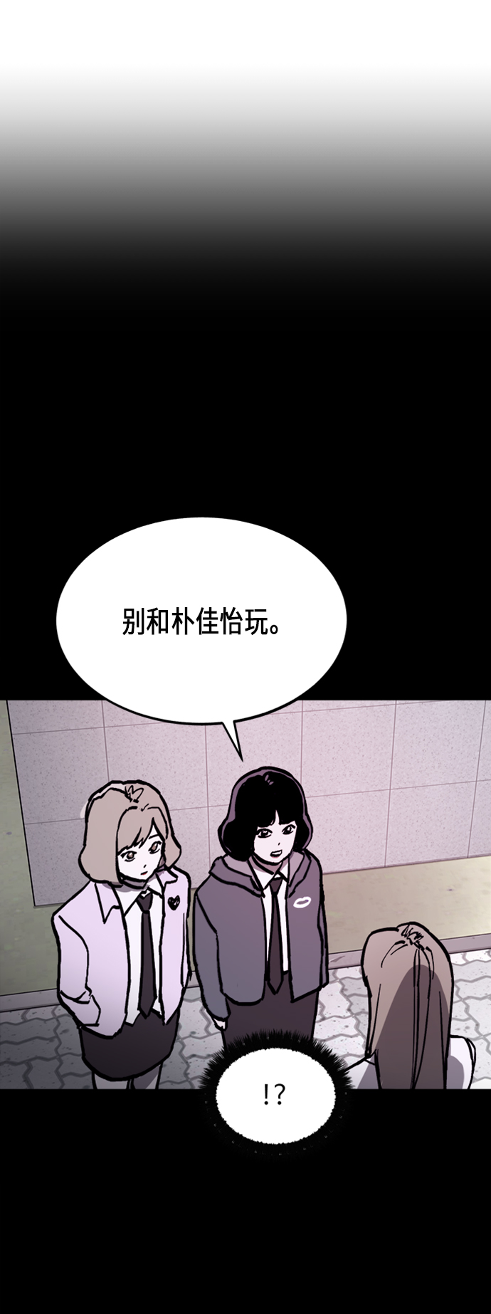 第46话45