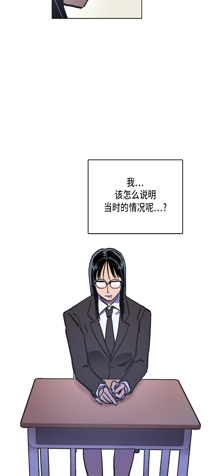 第4话38