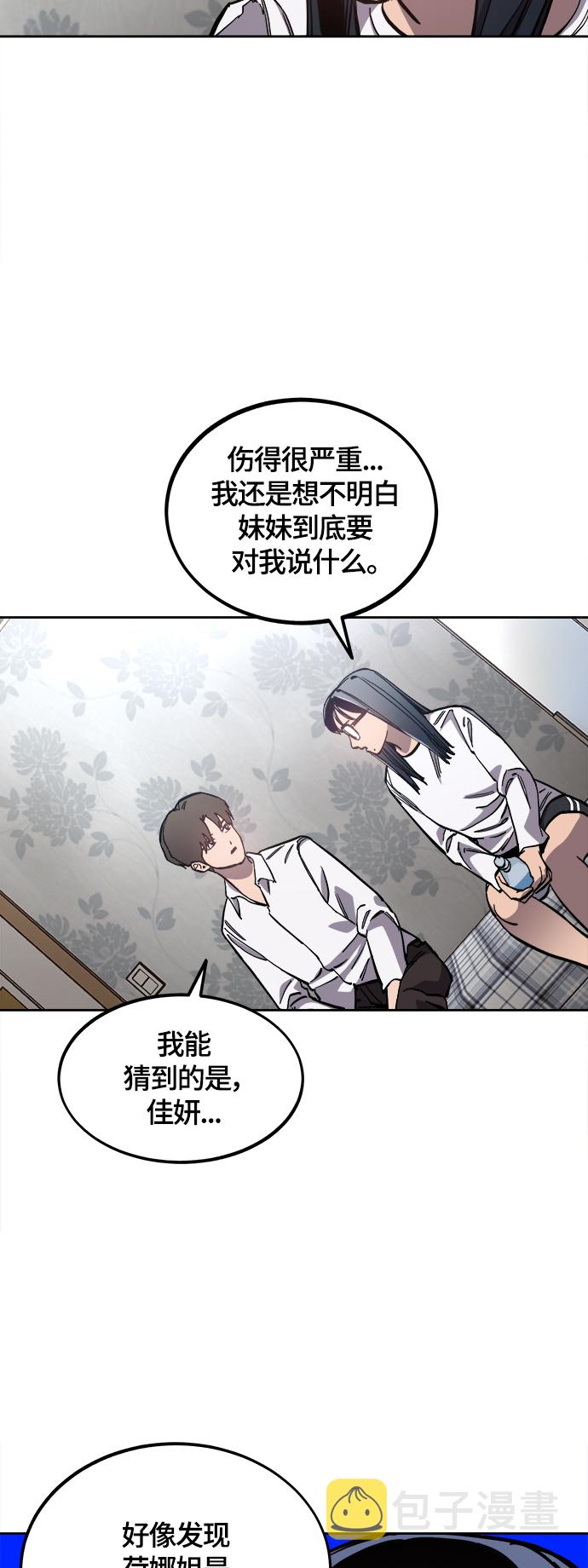 第90话9