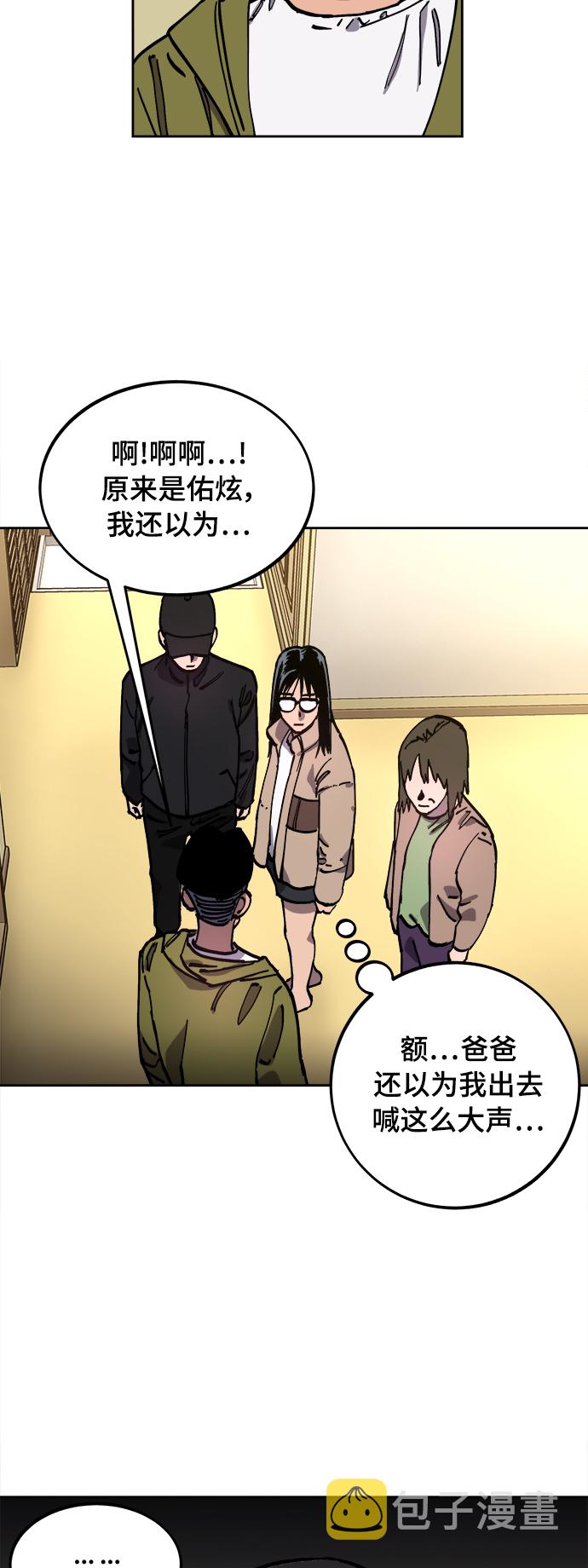 第104话4