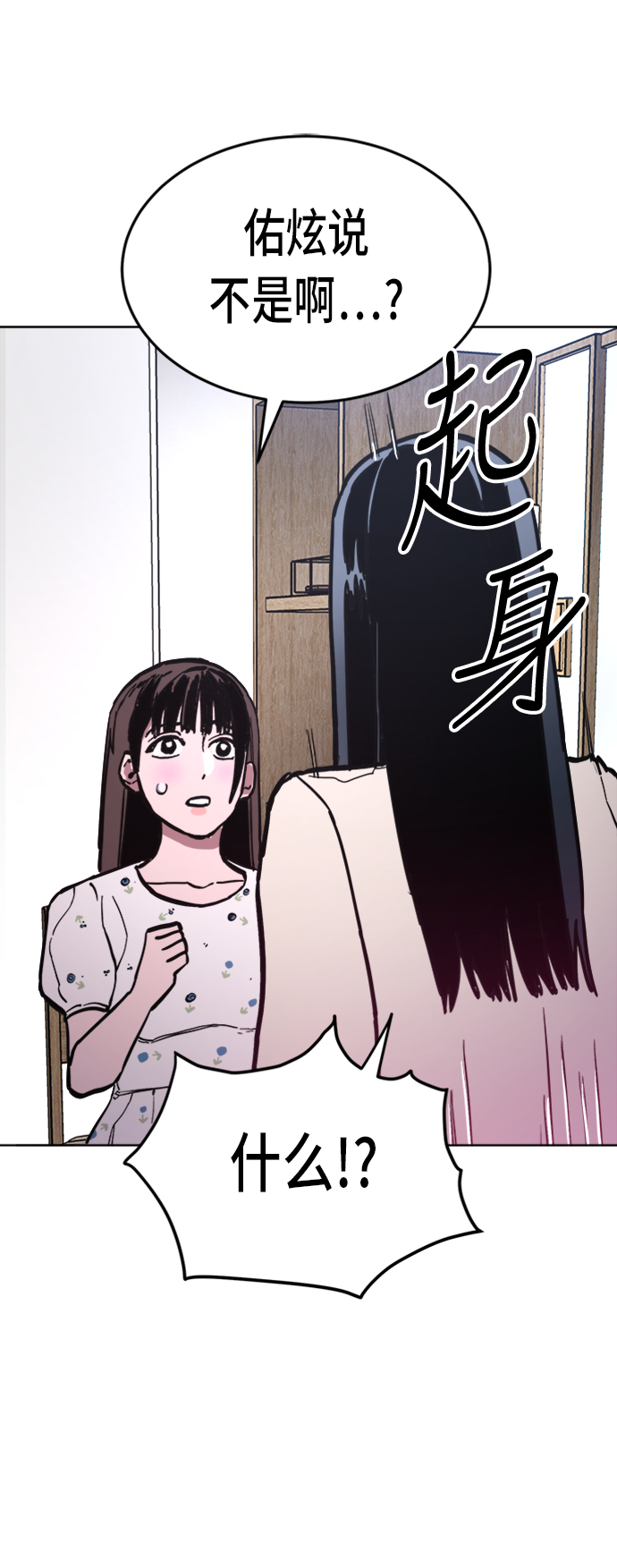 第32话36
