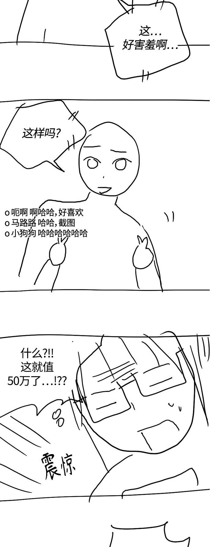 【免费】 特别篇28