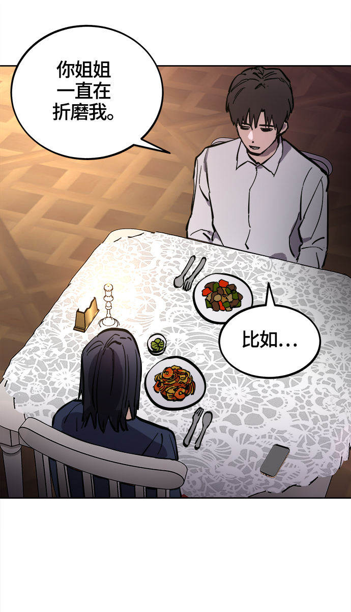 第68话60