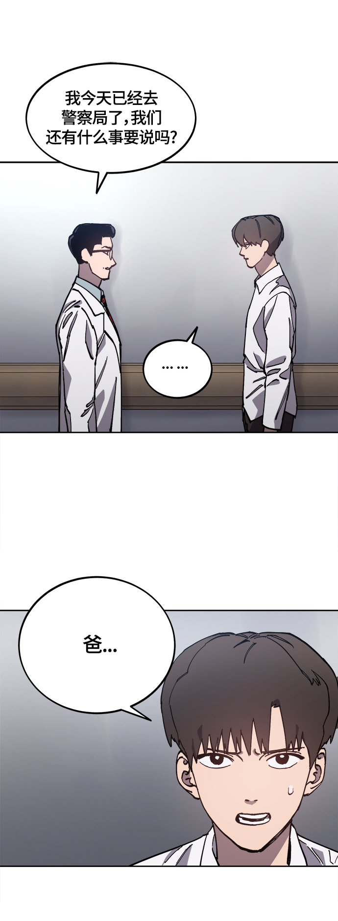 第90话31