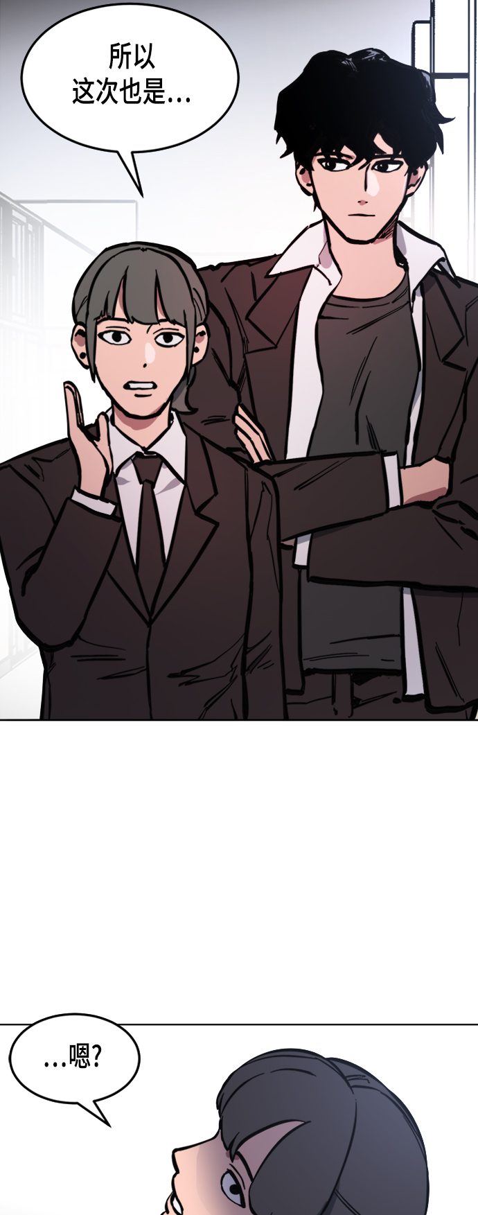 第38话22