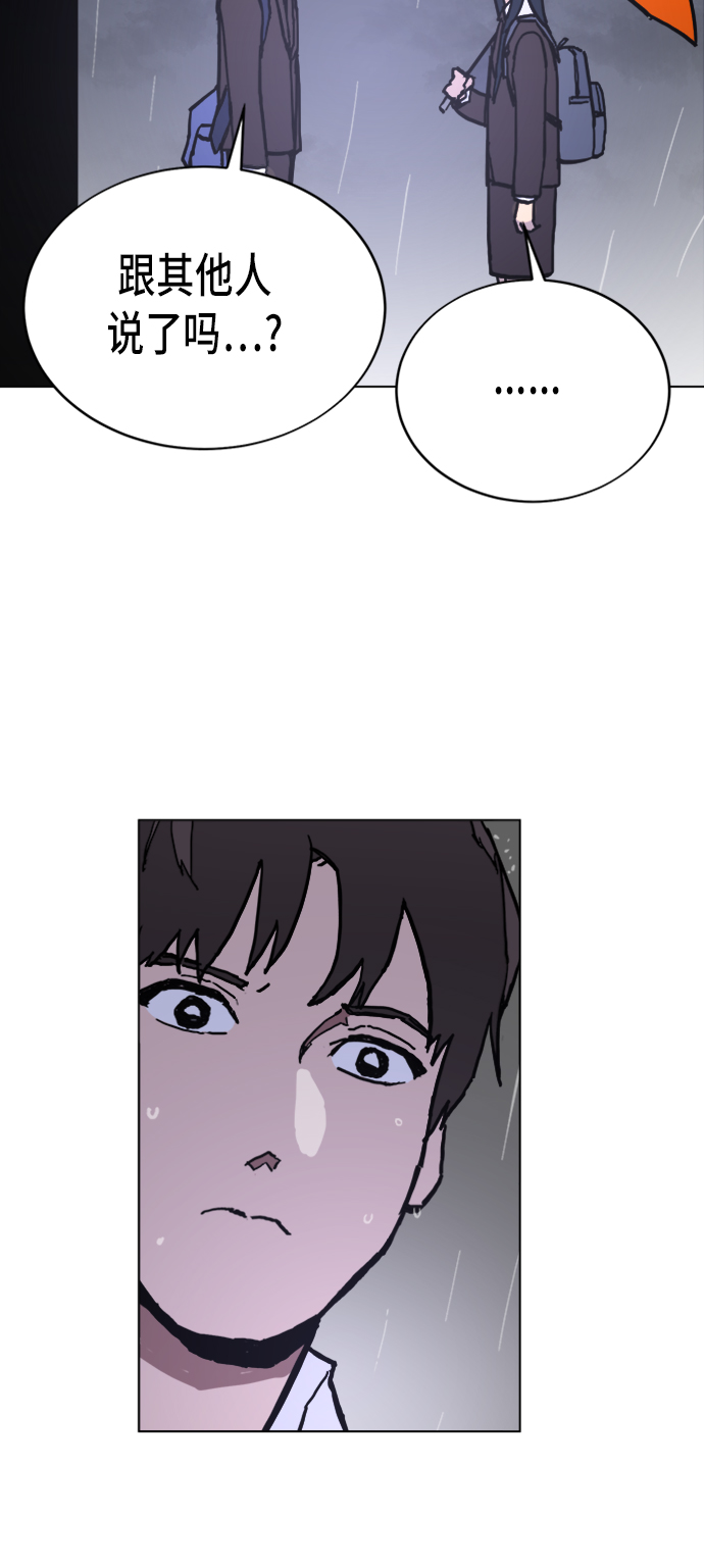 第5话40