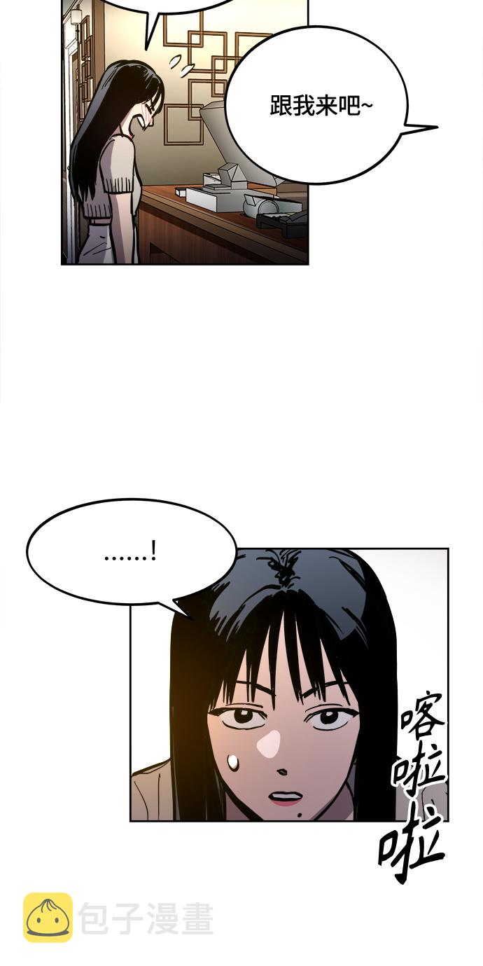 第61话48