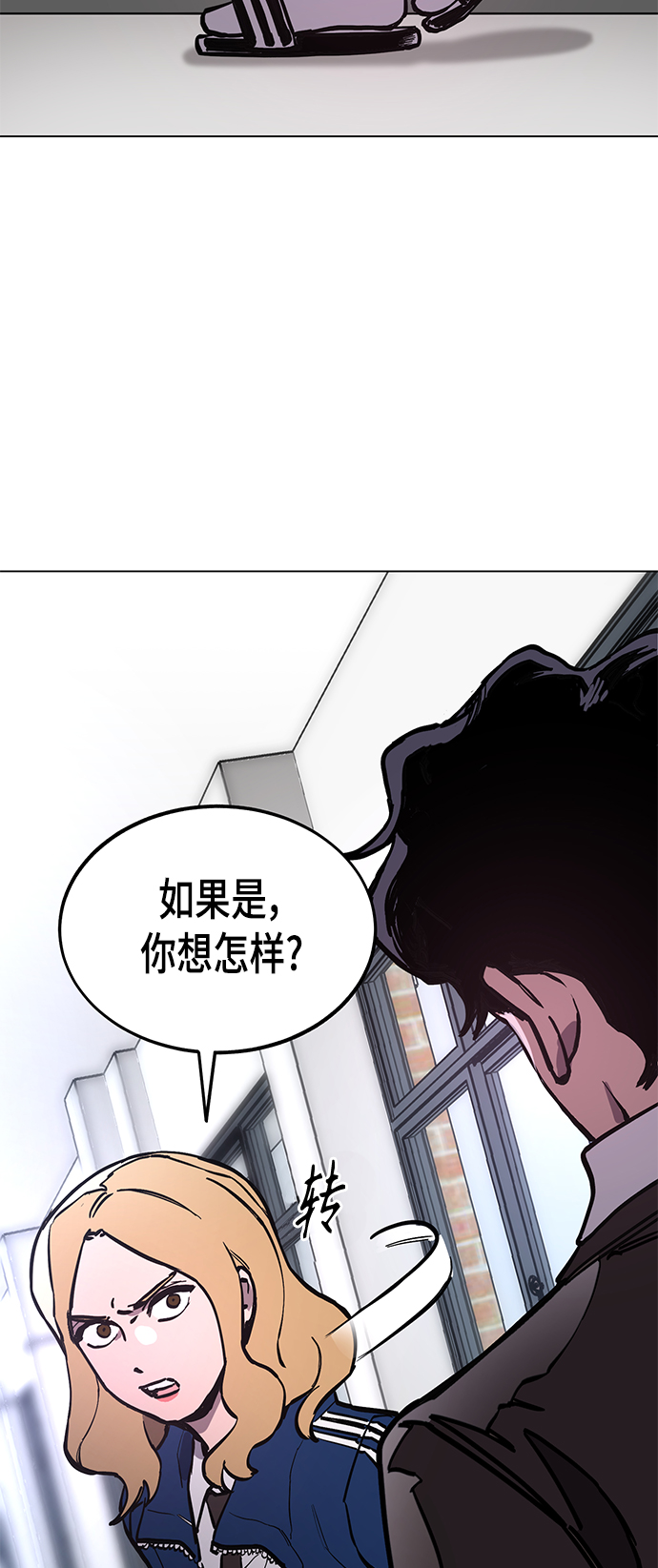 第53话2