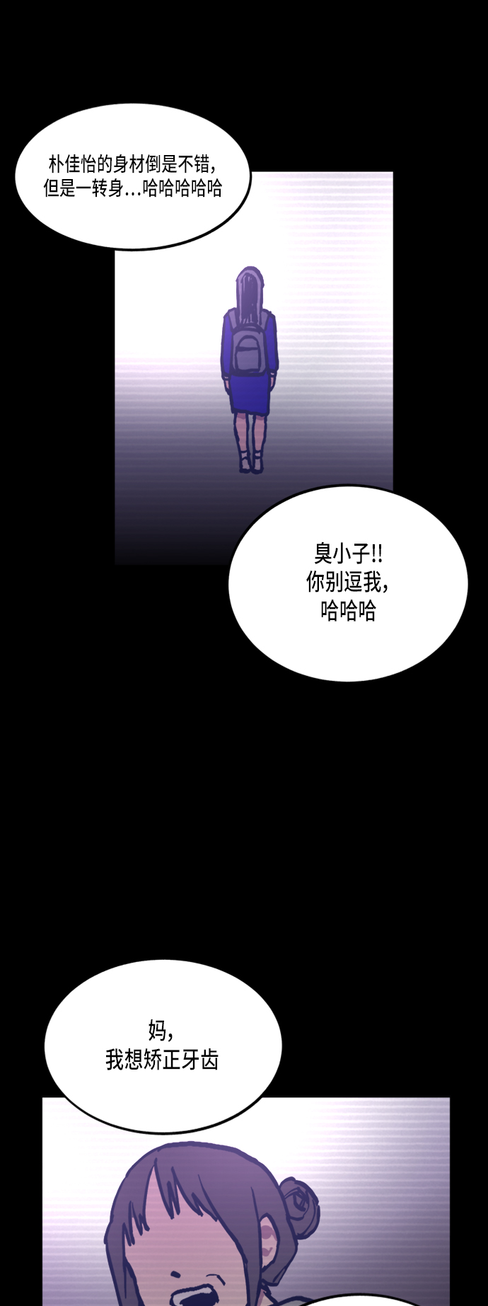 第44话55