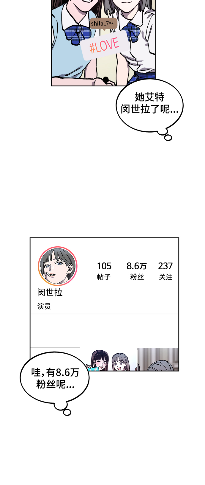 第113话33