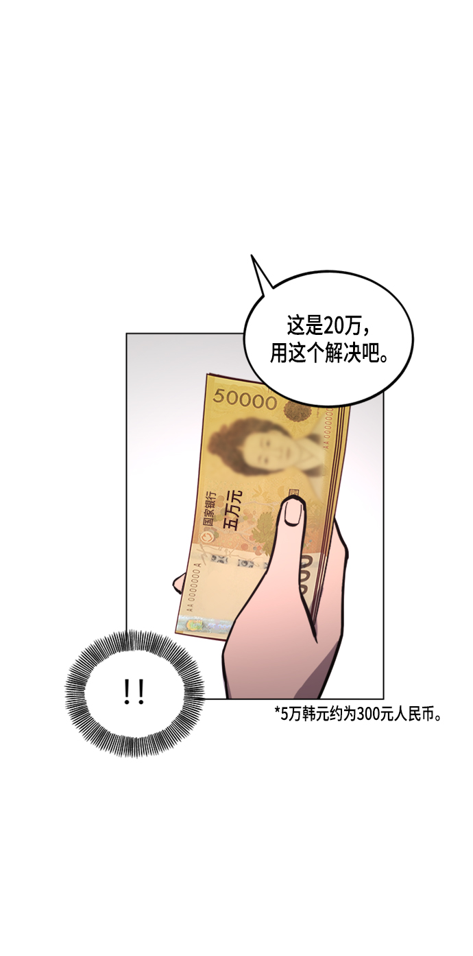 第51话59