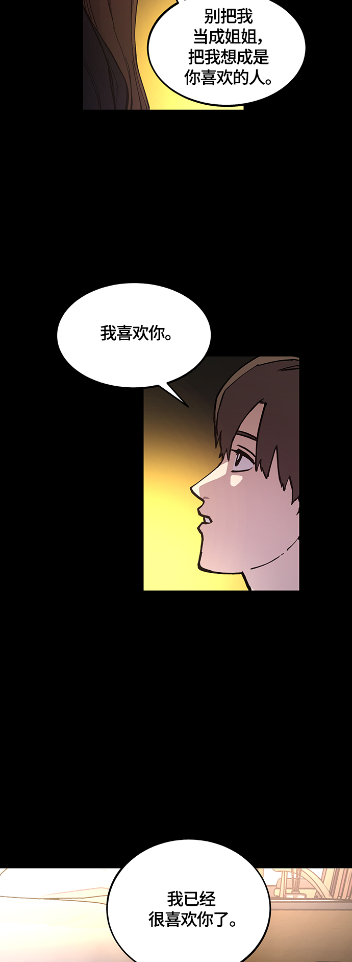 第103话8