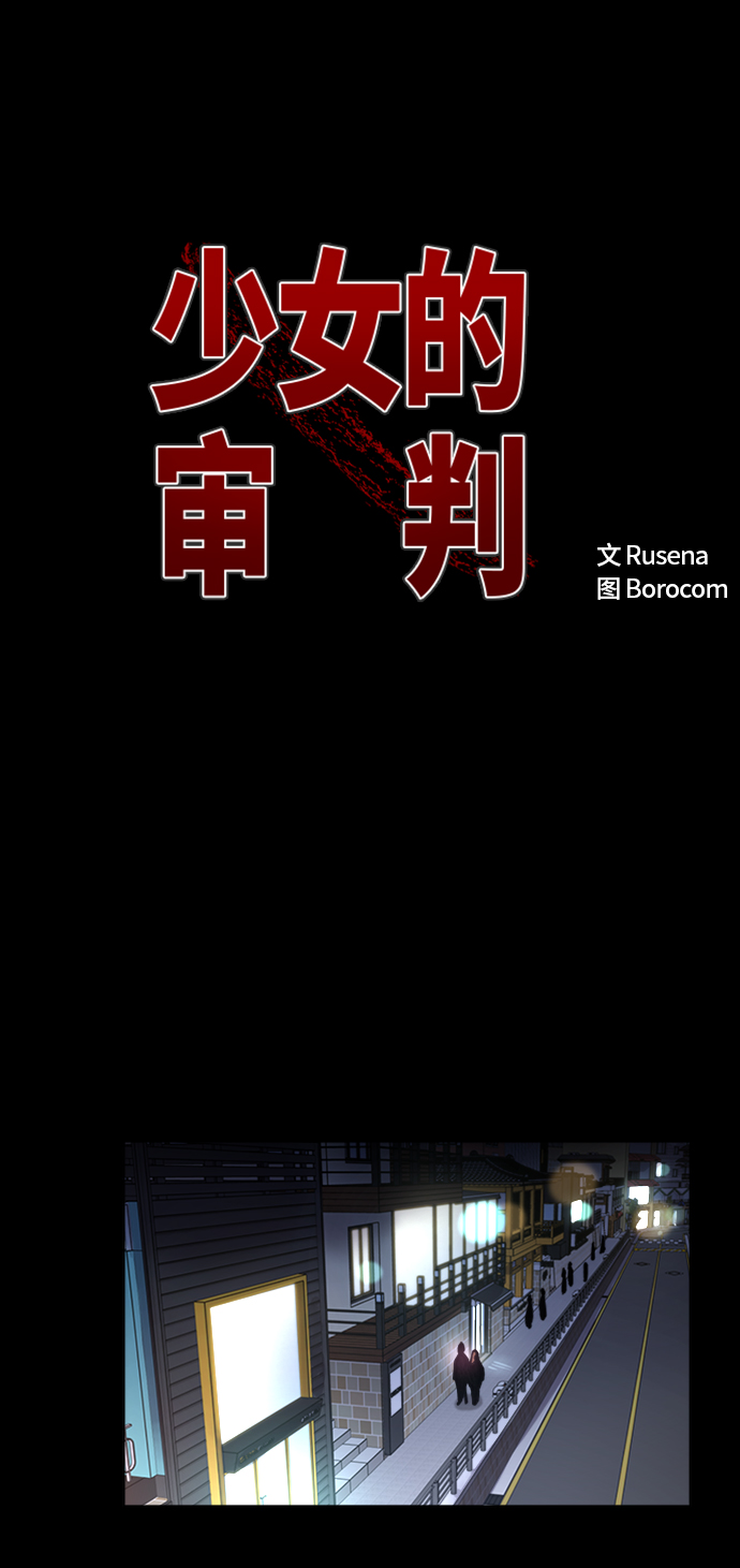 第59话1