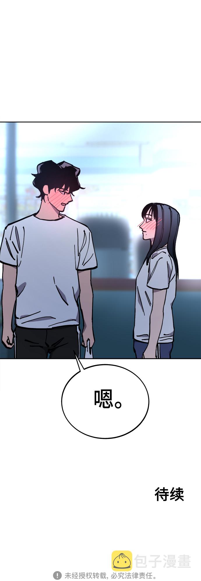 第121话45