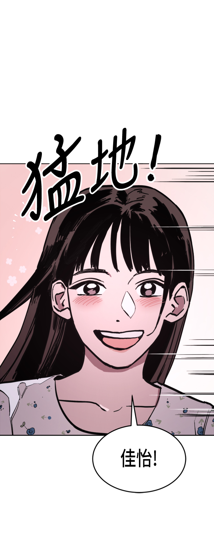 第32话15
