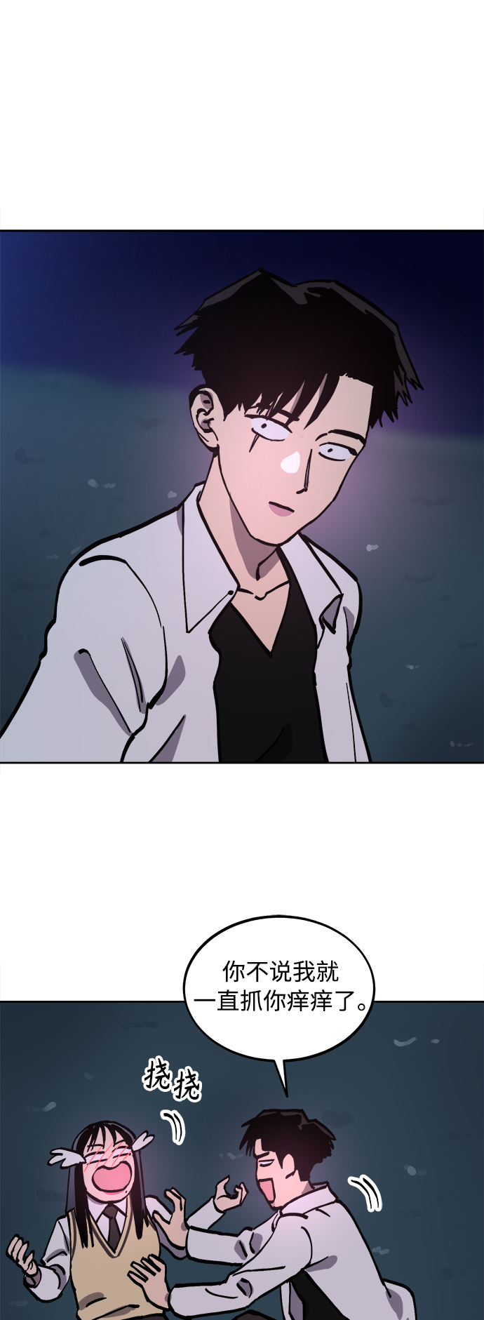 第107话38